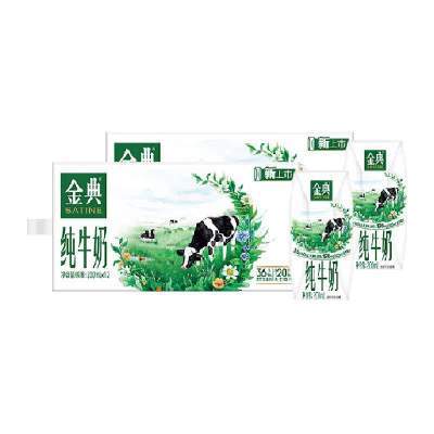 伊利金典高品质纯牛奶【200ml】*12盒*2箱整箱3.6g优质蛋白早餐