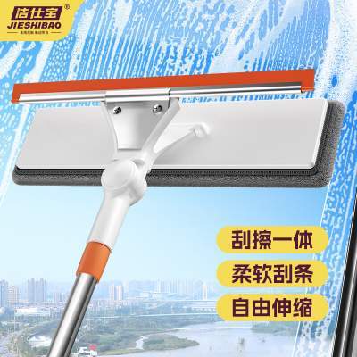 洁仕宝擦玻璃神器家用高层窗外专用刷伸缩杆京东配送 
