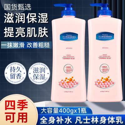 BIYAMAN凡士林身体乳护手霜补水保湿霜