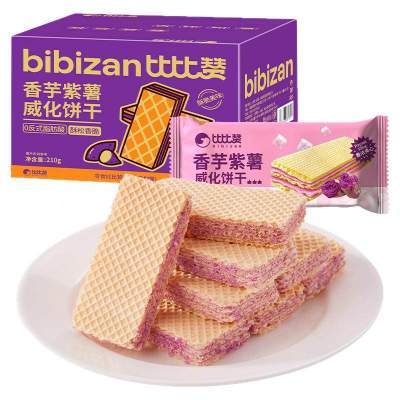 比比赞紫薯香芋威化饼干蛋白棒办公室早餐夹心饼干年货休闲小零食