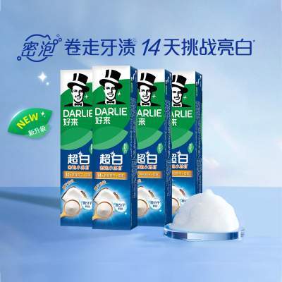 DARLIE好来（原黑人）牙膏超白密泡小苏打560g亮齿净白清新口气