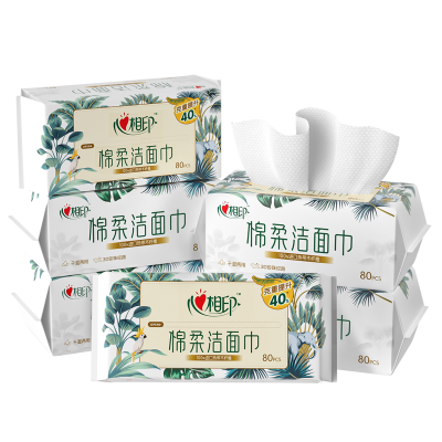 【聚划算】【XL码】心相印洗脸巾棉柔巾洁面巾一次性抽取擦脸巾亲肤加厚加大
