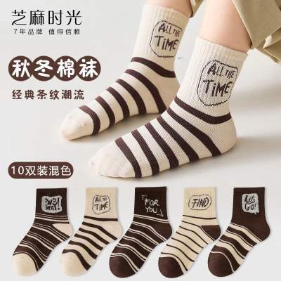 【JD旗舰店】芝麻时光 儿童A类棉中筒袜 条纹混色10双