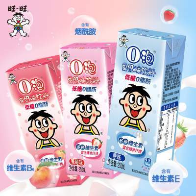 3月到期 旺旺O泡果奶味饮料品含乳低糖0脂肪250ml过年节日送礼盒Z
