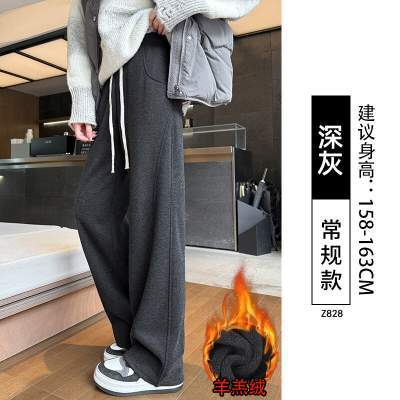 虎迹羊羔绒直筒裤小个子弯刀香蕉运动裤京东配送 