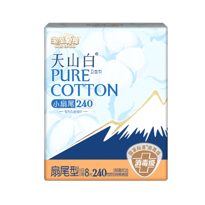 【任选】淘淘氧棉天山白消毒级卫生巾随心任选