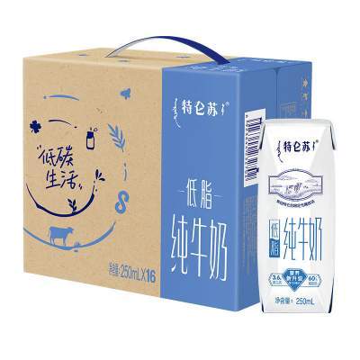 【百亿补贴】蒙牛特仑苏低脂营养纯牛奶250ml×16盒环保礼盒高端