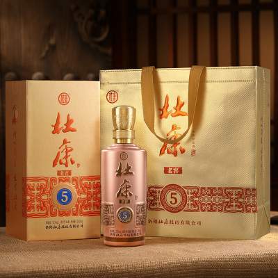 【年货送礼】杜康老窖5浓香型白酒52度绵柔口粮酒婚庆宴请礼盒装