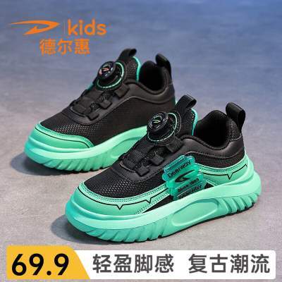 【69.9包邮】德尔惠 儿童革面不加绒防水防滑休闲运动鞋