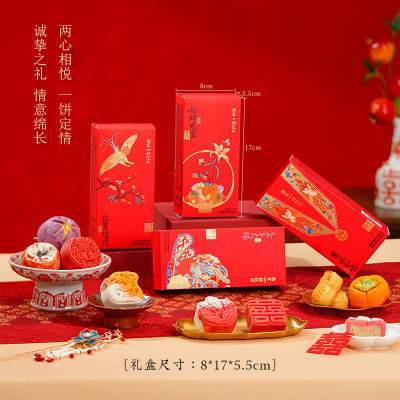 【79元任选5件】南宋胡记荷花酥中式糕点心杭州特产零食喜饼年货