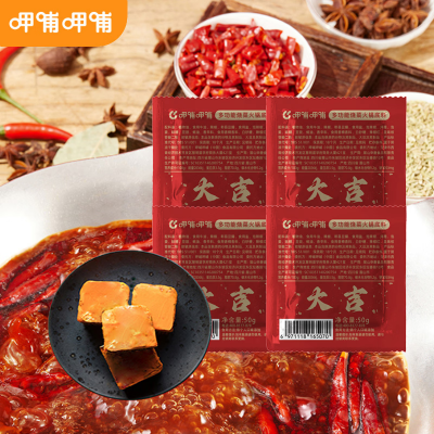 呷哺呷哺多功能烧菜火锅底料50g*4袋