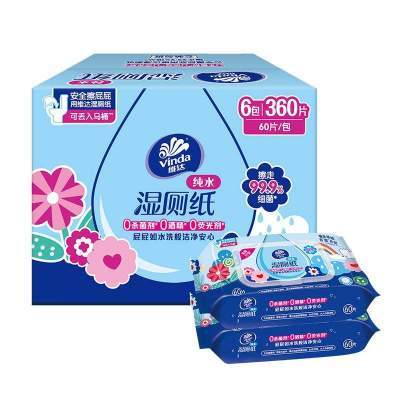 【淘宝百亿补贴官方直播】维达多巴胺湿厕厕纸60片6包清洁湿厕巾