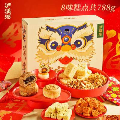 【年货礼盒】泸溪河桃酥零食礼盒春节送礼小吃传统中式糕点心礼品