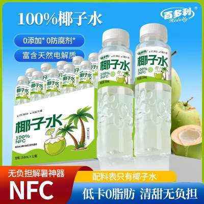 百多利NFC100%椰子水12瓶
