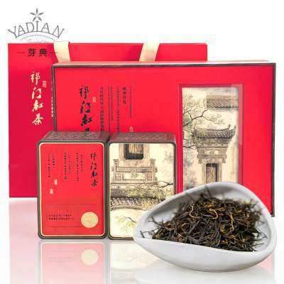【JD旗舰店】芽典 祁门红茶茶叶祁红毛峰 200g*1盒 礼盒装
