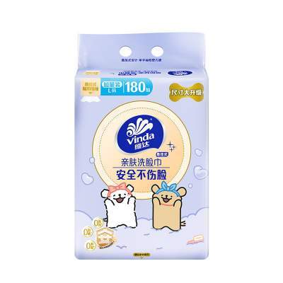 维达线条小狗一次性洗脸巾壁挂式擦脸巾卸妆清洁面巾正品加大加厚