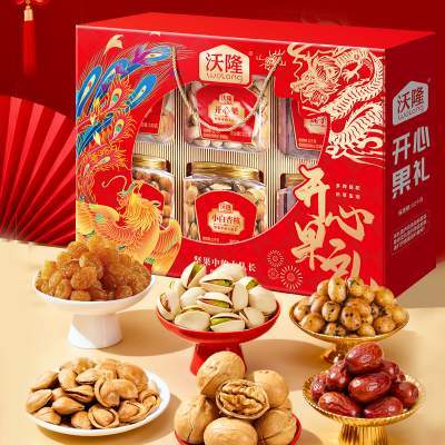 沃隆坚果礼盒开心果礼1.25kg年货节罐装礼盒零食健康营养大礼包