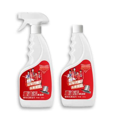 枪牌油污净重油污冠军代言油污清洁剂