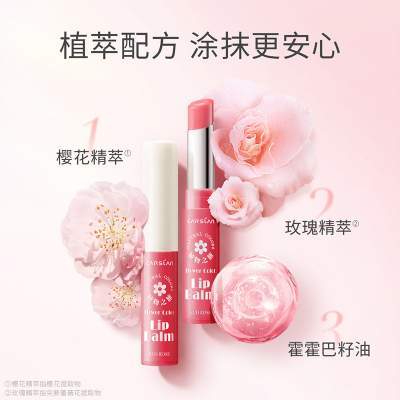 卡姿兰有色润唇膏不易掉色不易沾杯女保湿滋润防干裂口红官方正品
