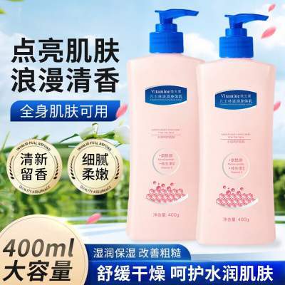 VSZE烟酰胺身体乳×2瓶