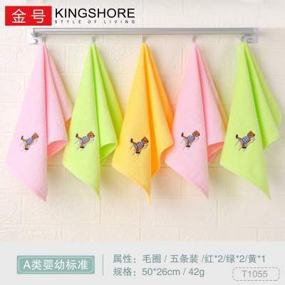 金号 纯棉A类 儿童毛巾 5条