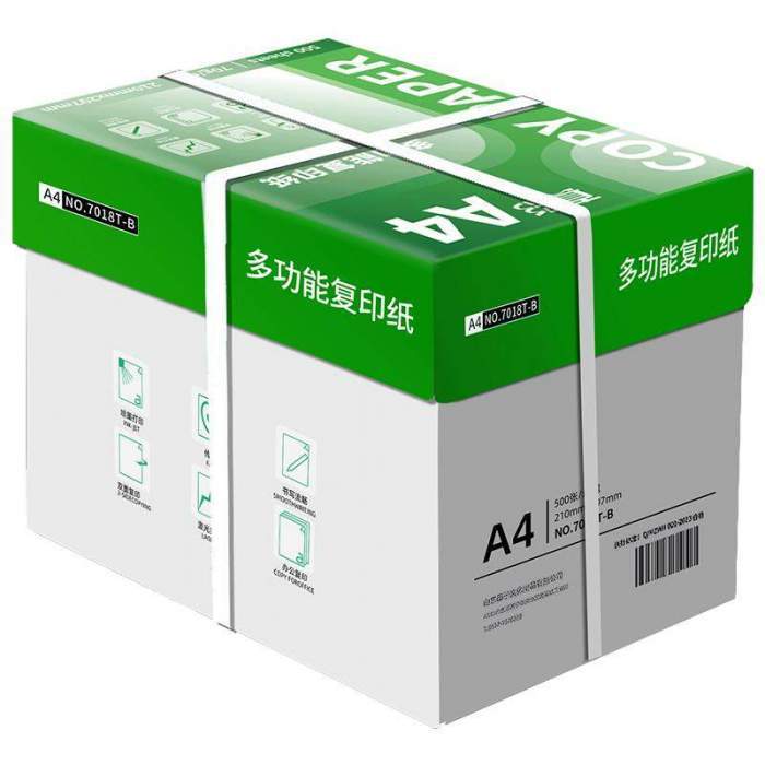 真彩整箱5包装A4纸a4打印纸2500张a4打印用纸80g办公用纸a4草稿纸学生用纸a4复印纸一箱批发包邮70g便宜双面