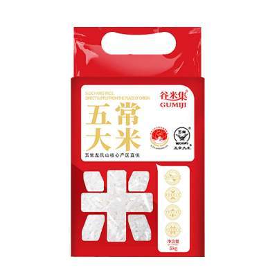 五常大米5kg五常新米东北大米10斤一年一季真空装香甜谷米国货