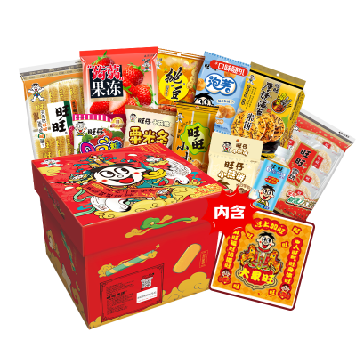 旺旺零食办公室年节新年礼盒912g儿童休闲膨化零食大礼包