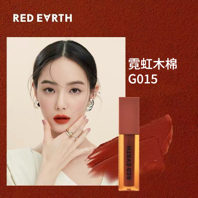 redearth红地球大地暮色轻雾唇霜丝绒哑光唇釉口红化妆品tk