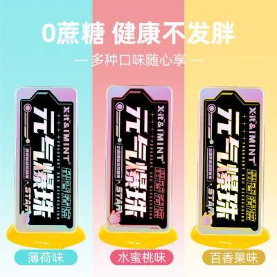 I'MINT益美滋 薄荷糖 口香糖果 【三种混合口味】 3g*3盒