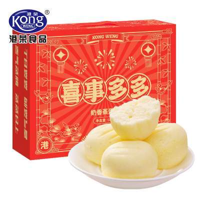 【拍2件45.9！旗舰店】港荣蒸蛋糕  喜多多礼盒680g