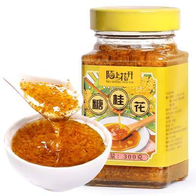 陌上花开  正宗糖桂花 2罐装/共600g