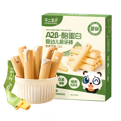 不二宝贝磨牙棒带绳婴儿幼儿专用6月10月以上宝宝无添加零食饼干