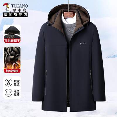 啄木鸟集团官方加绒外套男款冬季棉袄加厚防风青中年爸爸冬装棉服