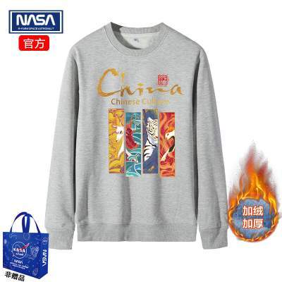 【旗舰店】NASAR-FARM 加绒加厚圆领卫衣