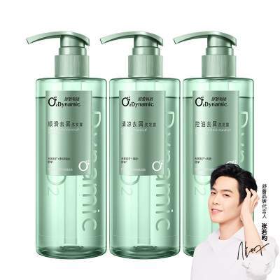 舒蕾氧活洗发水控油清凉蓬松去屑夏天清爽顺滑专利去屑止痒去油