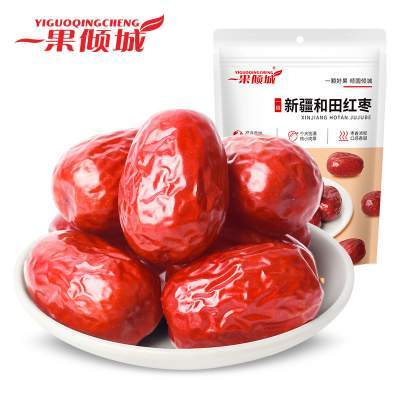 新疆红枣特级和田大枣零食特产大红枣子新一级蜜枣干果官方旗舰店
