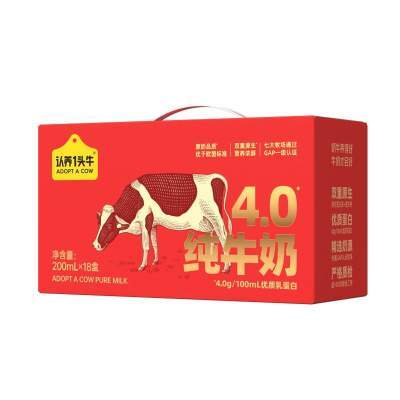 认养一头牛高钙纯牛奶200ml*18盒4.0g蛋白牛奶整箱年货节12月送礼