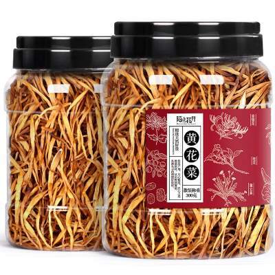 【旗舰店】陌上花开 黄花菜干 300g/罐