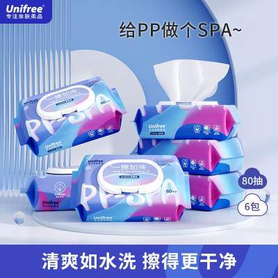 【29.9包邮】unifree 私处清洁湿厕纸 80抽*6包