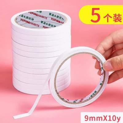 双面胶高粘度强力固定不留痕儿童手工两面双面胶双面宽胶带文具