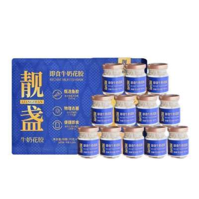 靓盏牛奶花胶即食营养早餐营养滋补孕妇月子速食鱼胶花胶礼盒补品