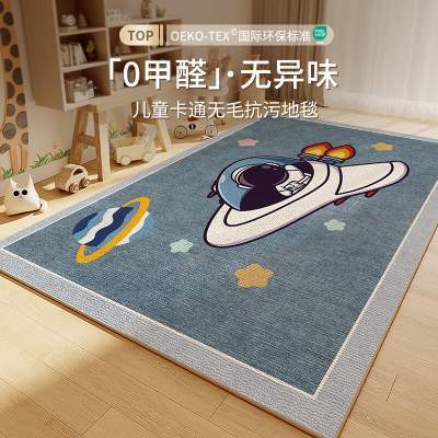布迪思 儿童地毯 140*200CM